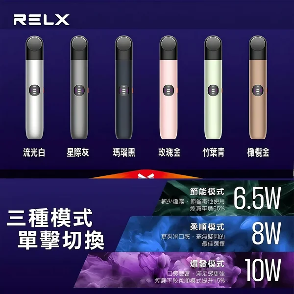 RELX五代幻影vs六代Infinity 2怎麼選?核心規格對比指南(图2)